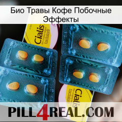 Био Травы Кофе Побочные Эффекты cialis5